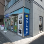 クリーニング店 500m (周辺)