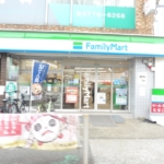 ファミリーマート 350m (周辺)