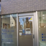 仙田歯科医院 30m (周辺)