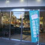 ピーコックストア上池袋店 350m (周辺)