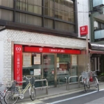 三菱東京UFJ銀行戸越出張所 300m (周辺)
