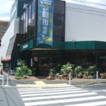 紀伊國屋 350m (周辺) 紀伊國屋 350m (周辺)