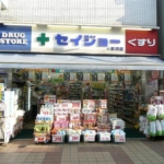 セイジョー 90m (周辺) セイジョー 90m (周辺)