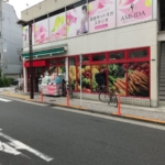 まいばすけっと 220m (周辺)