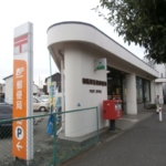 相模原若松郵便局 800m (周辺)