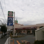 ライフ(スーパー) 950m (周辺)