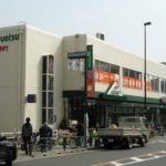 マルエツ 400m (周辺)