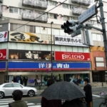駅前交差点 320m (周辺)