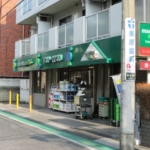 スーパーマルエツプチ 170m (周辺)