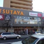 ＴＳＵＴＡＹＡ 650m (周辺)