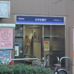 みずほ銀行 700m (周辺)