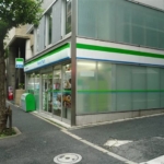 ファミリーマート 300m (周辺) ファミリーマート 300m (周辺)