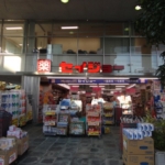 セイジョー 450m (周辺)