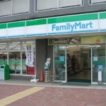 ファミリーマート 240m (周辺)