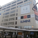 ルミネ 600m (周辺)