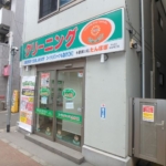 クリーニング店 150m (周辺)