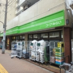 コープみらい 200m (周辺)