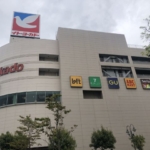 イトーヨーカドー（ロフト・１００円ショップ等） 900m (周辺)