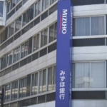 みずほ銀行池袋西口店 580m (周辺)