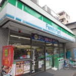 ファミリーマート 350m (周辺)