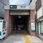 菊川駅 280m (周辺) 菊川駅 280m (周辺)