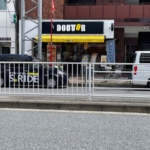 ドトールコーヒー菊川店 240m (周辺) ドトールコーヒー菊川店 240m (周辺)