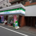 ファミリーマート 300m (周辺)