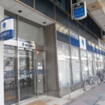 横浜銀行 1000m (周辺)