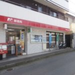 鶴が丘郵便局 30m (周辺)