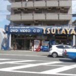 ＴＳＵＴＡＹＡ 800m (周辺)