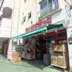 まいばすけっと 200m (周辺)