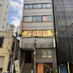 鉄筋コンクリート造地上６階地下１階建て(外観)